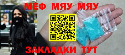 тгк Бийск