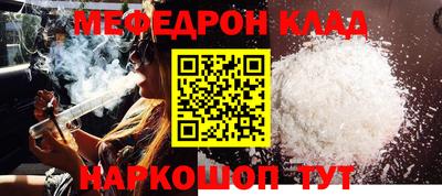 экстази Беслан