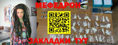 тгк Бийск