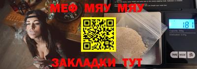 соль курить ск Абакан