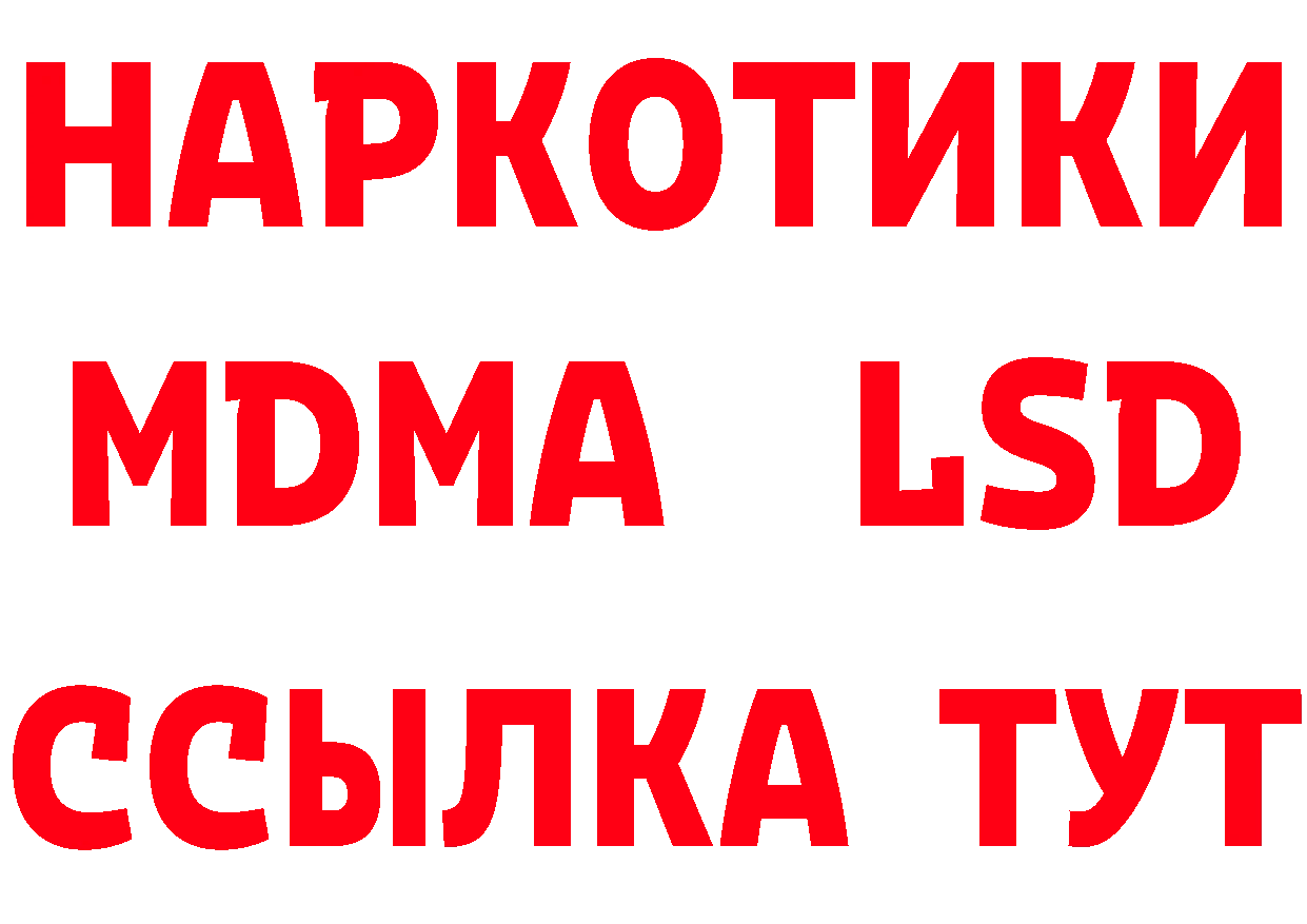 Где можно купить наркотики? это формула Канаш