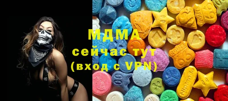 MDMA Molly  где купить   Канаш 