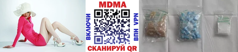 цены наркотик  Канаш  MDMA Molly 