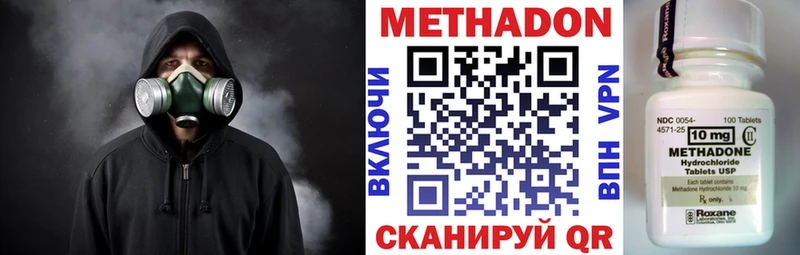Метадон мёд  закладка  Канаш 