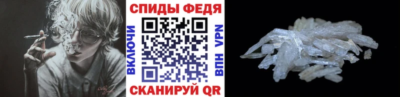 МЕТАМФЕТАМИН мет  Канаш 