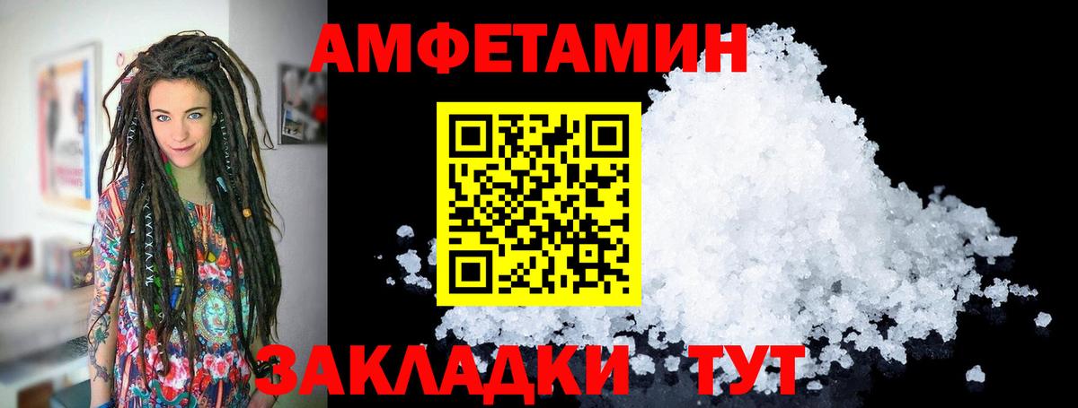 МЕТАМФЕТАМИН Methamphetamine  МЕТАМФЕТАМИН Methamphetamine  Канаш  Метамфетамин  Вход с VPN 