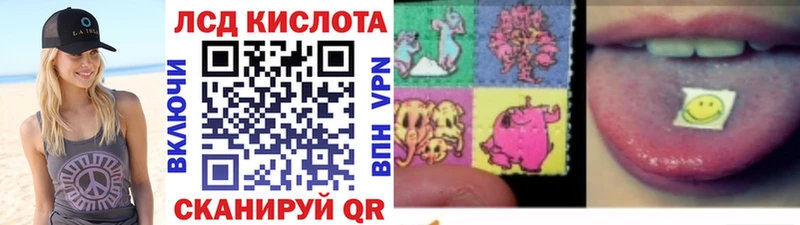 Наркотические марки 1500мкг  Канаш 