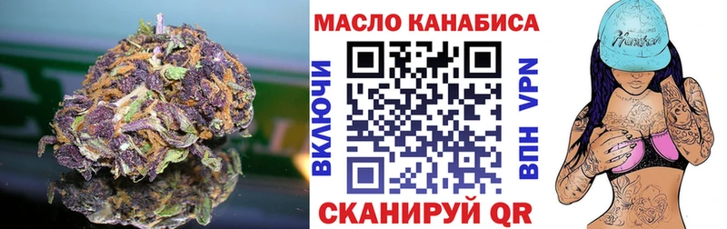 OMG ТОР  Канаш  Дистиллят ТГК вейп с тгк 