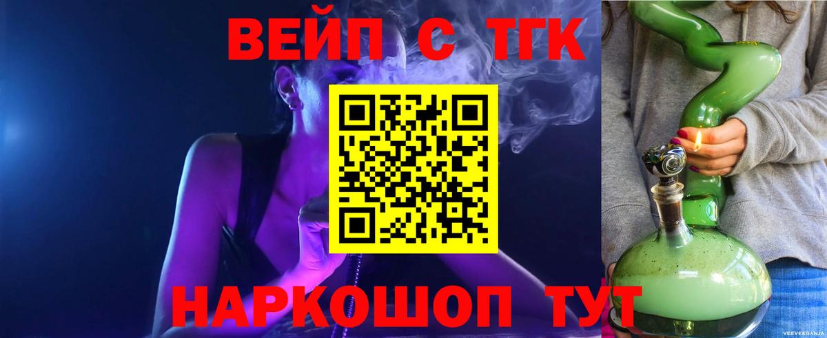 Меф Канаш