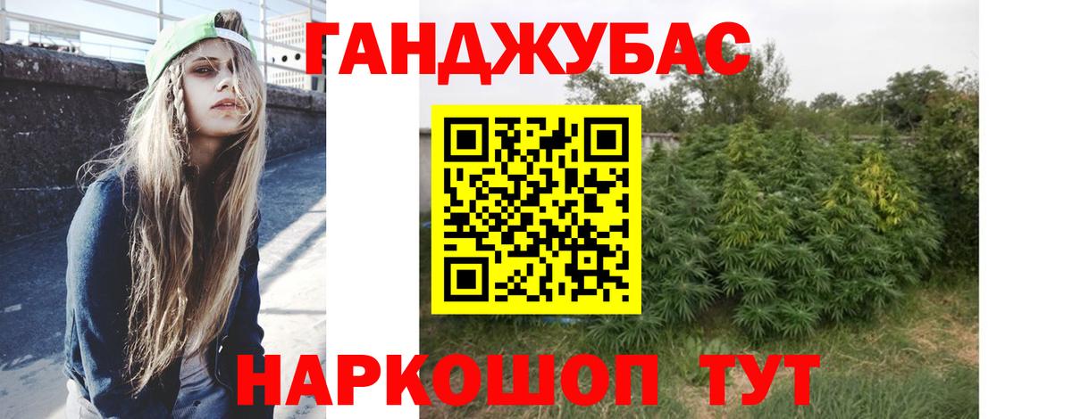 Конопля гибрид  Вход с VPN  Канаш  Бошки марихуана THC 21%  Шишки марихуана ГИДРОПОН  Шишки марихуана Ganja 